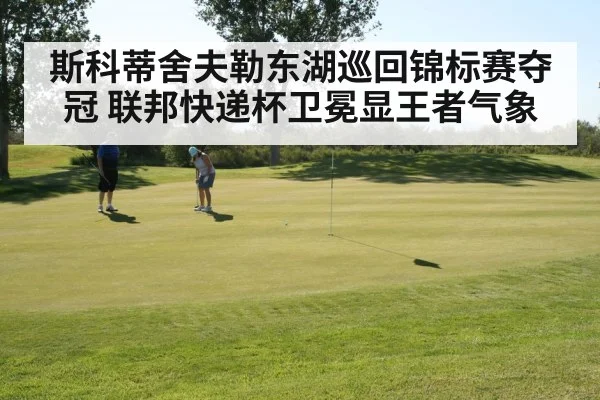 golfer putting green